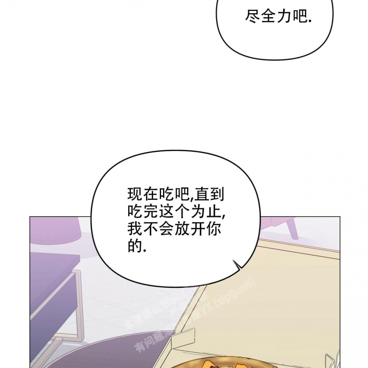 《症状》漫画最新章节第89话免费下拉式在线观看章节第【82】张图片