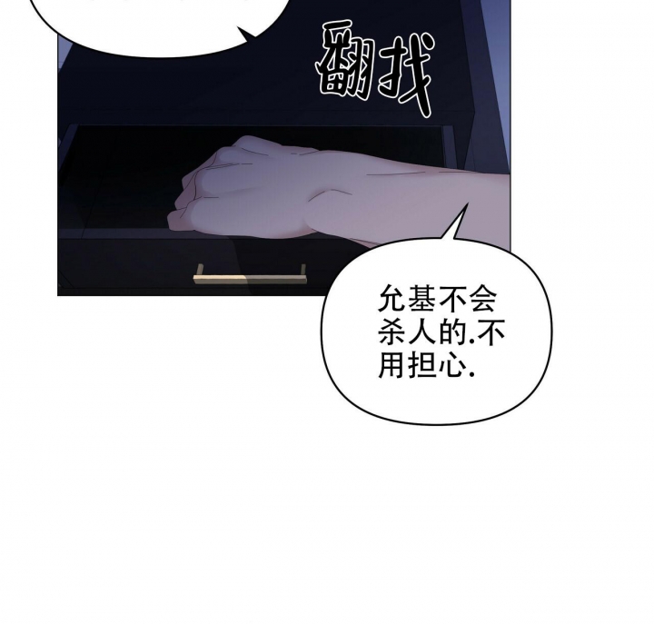 《症状》漫画最新章节第98话免费下拉式在线观看章节第【19】张图片