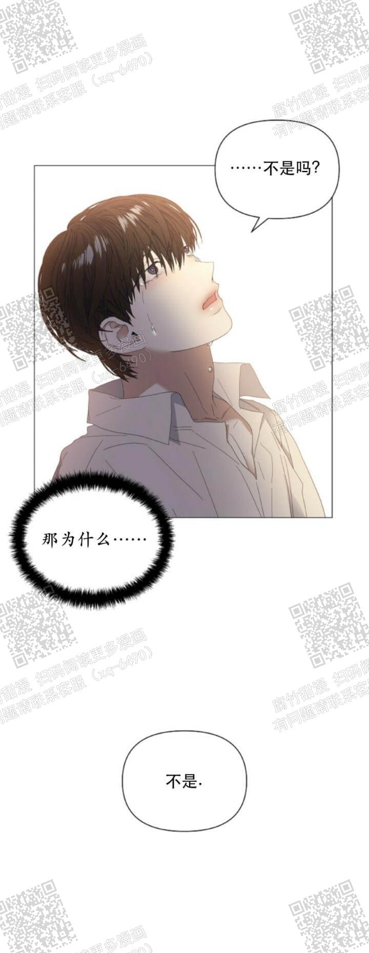 《症状》漫画最新章节第59话免费下拉式在线观看章节第【6】张图片