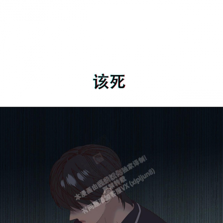 《症状》漫画最新章节第94话免费下拉式在线观看章节第【28】张图片