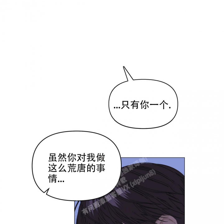 《症状》漫画最新章节第99话免费下拉式在线观看章节第【19】张图片