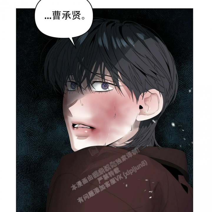 《症状》漫画最新章节第112话免费下拉式在线观看章节第【23】张图片