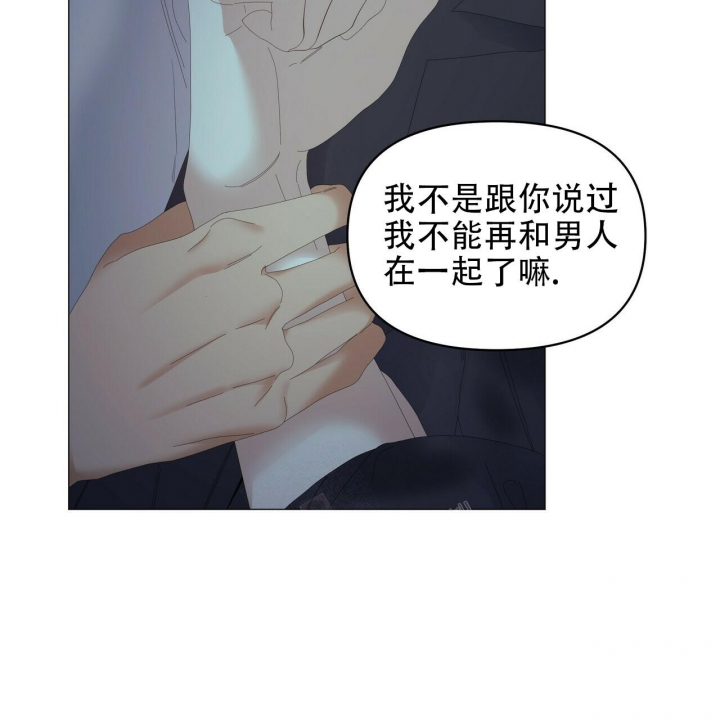 《症状》漫画最新章节第95话免费下拉式在线观看章节第【95】张图片