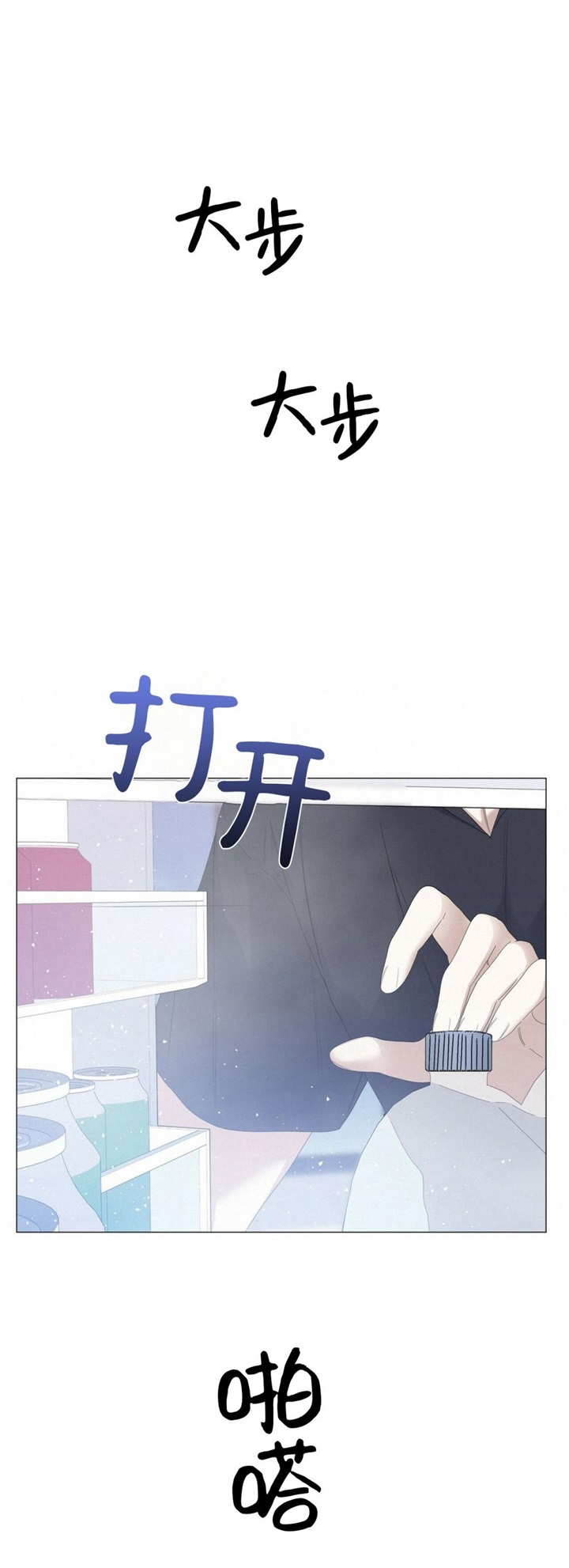 《症状》漫画最新章节第72话免费下拉式在线观看章节第【3】张图片