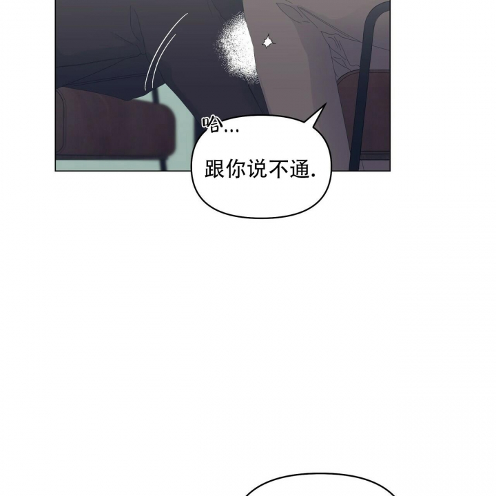 《症状》漫画最新章节第102话免费下拉式在线观看章节第【10】张图片