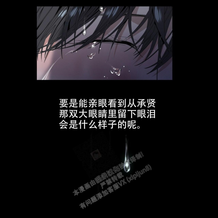 《症状》漫画最新章节第115话免费下拉式在线观看章节第【5】张图片