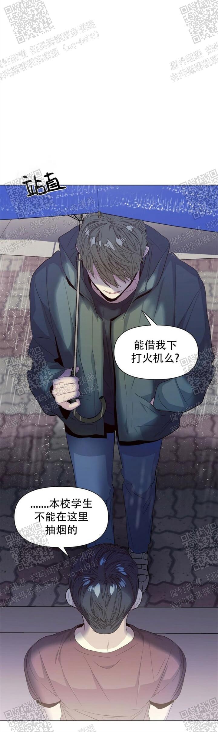 《症状》漫画最新章节第47话免费下拉式在线观看章节第【14】张图片