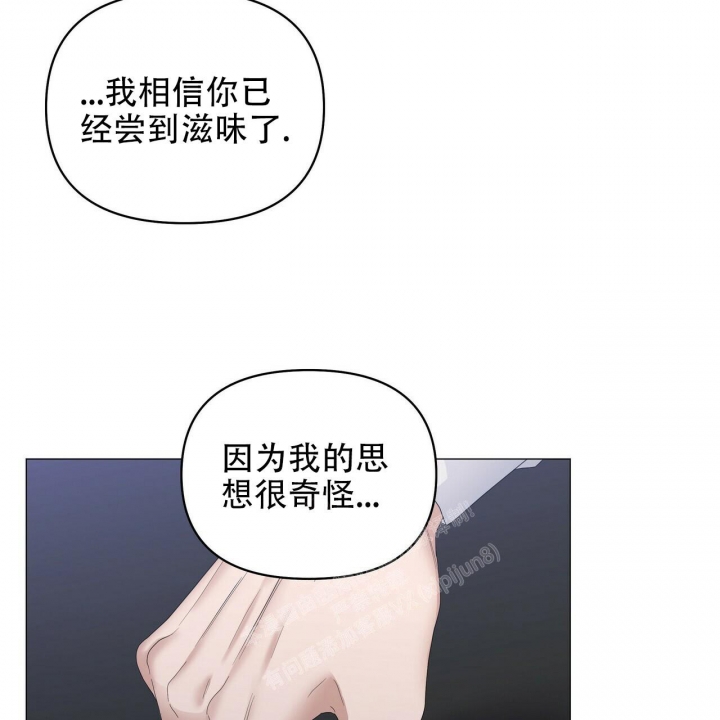 《症状》漫画最新章节第87话免费下拉式在线观看章节第【40】张图片