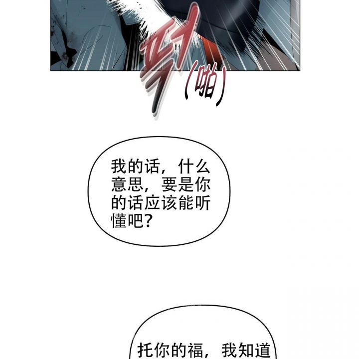 《症状》漫画最新章节第113话免费下拉式在线观看章节第【11】张图片