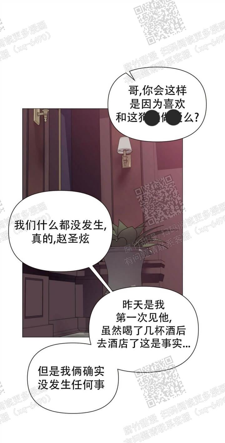 《症状》漫画最新章节第60话免费下拉式在线观看章节第【9】张图片