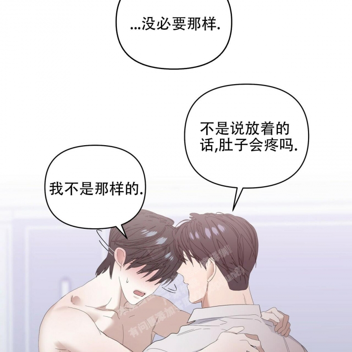 《症状》漫画最新章节第89话免费下拉式在线观看章节第【32】张图片