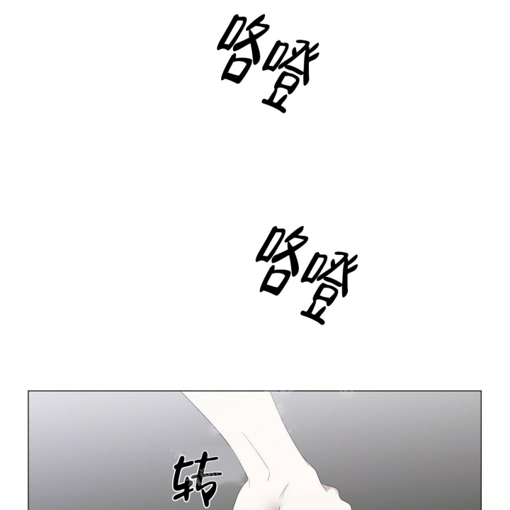 《症状》漫画最新章节第84话免费下拉式在线观看章节第【16】张图片