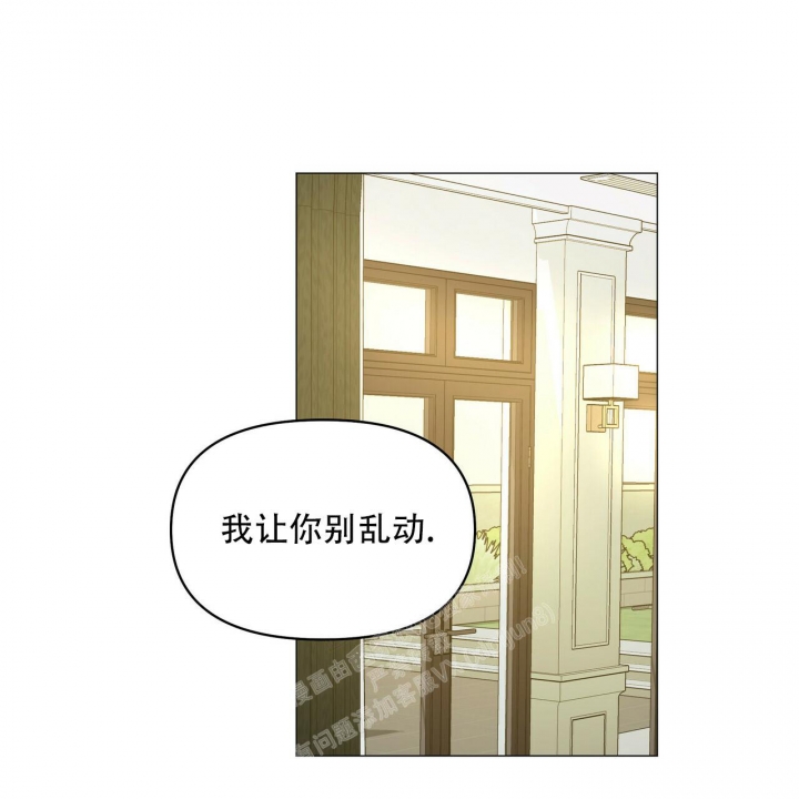 《症状》漫画最新章节第99话免费下拉式在线观看章节第【41】张图片