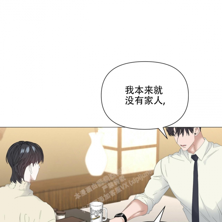 《症状》漫画最新章节第104话免费下拉式在线观看章节第【9】张图片