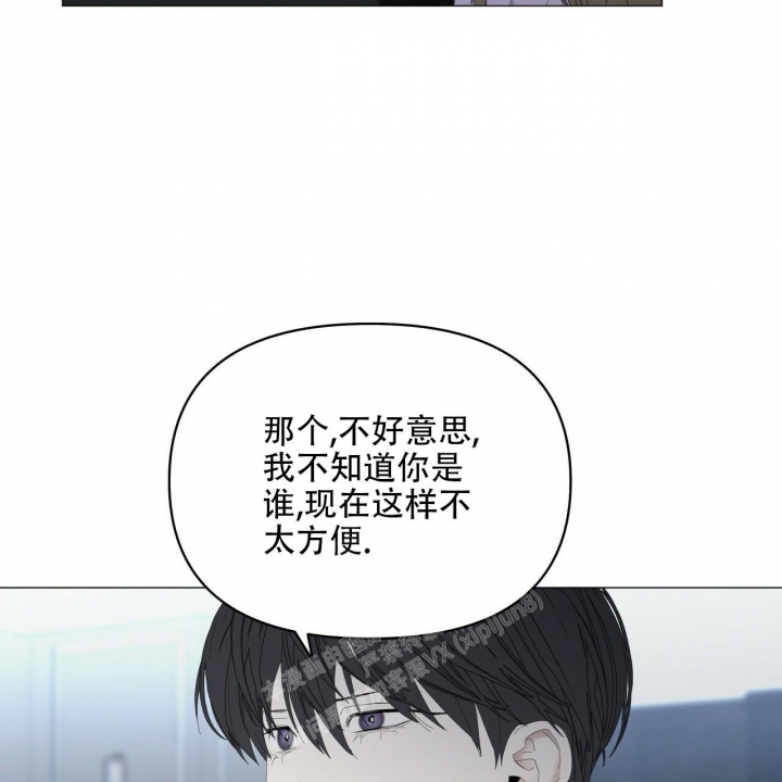 《症状》漫画最新章节第93话免费下拉式在线观看章节第【19】张图片