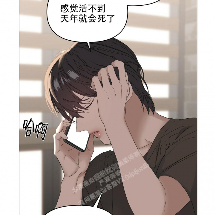 《症状》漫画最新章节第90话免费下拉式在线观看章节第【40】张图片