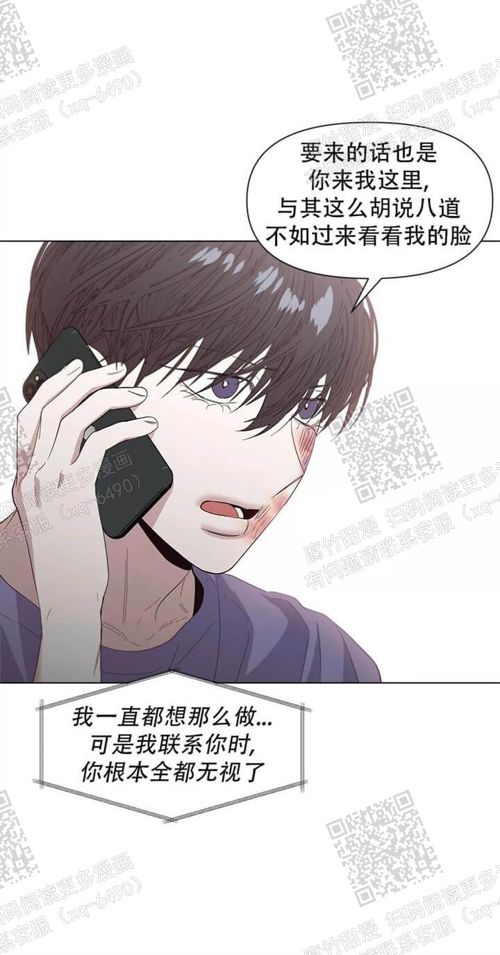 《症状》漫画最新章节第46话免费下拉式在线观看章节第【14】张图片