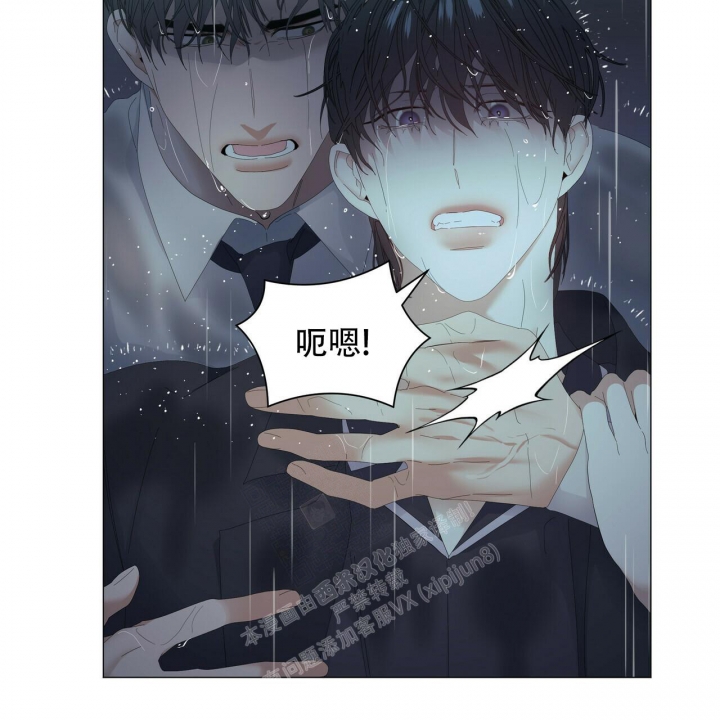 《症状》漫画最新章节第96话免费下拉式在线观看章节第【11】张图片