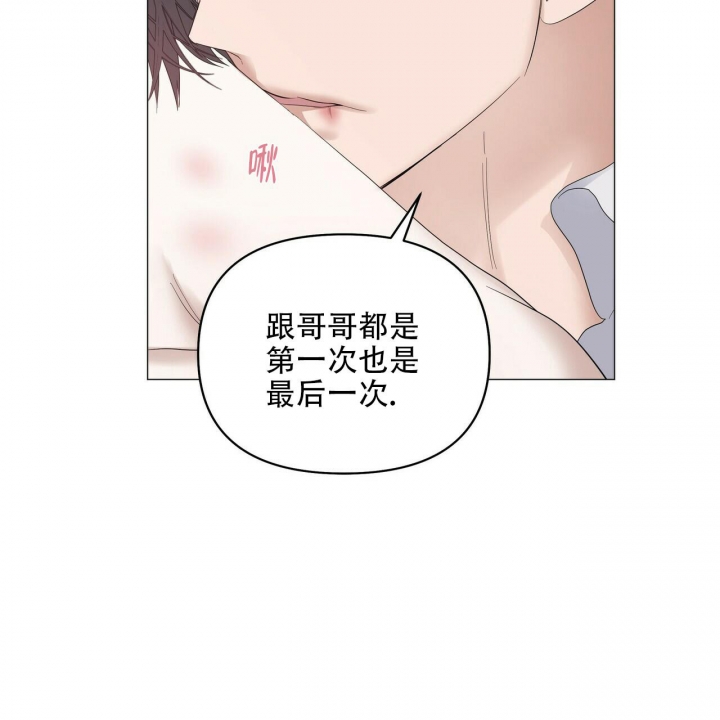 《症状》漫画最新章节第89话免费下拉式在线观看章节第【69】张图片