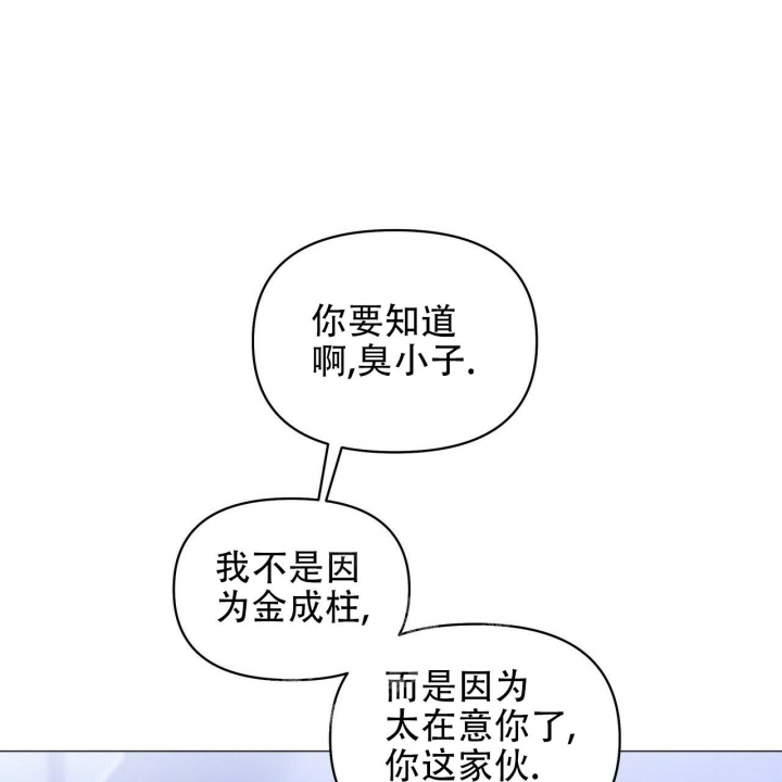 《症状》漫画最新章节第87话免费下拉式在线观看章节第【29】张图片