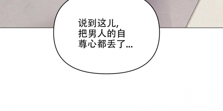 《症状》漫画最新章节第88话免费下拉式在线观看章节第【5】张图片