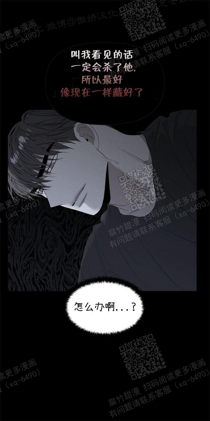 《症状》漫画最新章节第50话免费下拉式在线观看章节第【10】张图片