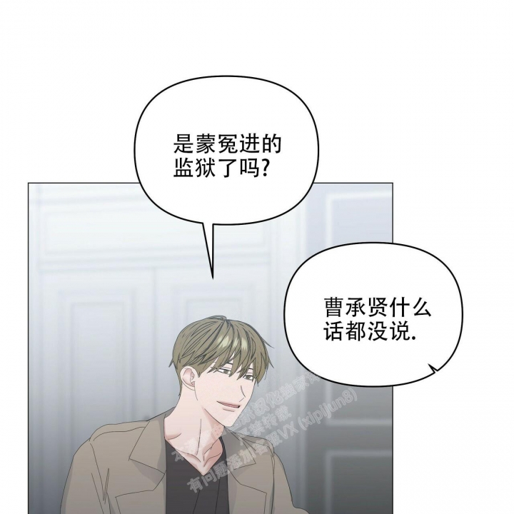 《症状》漫画最新章节第93话免费下拉式在线观看章节第【32】张图片