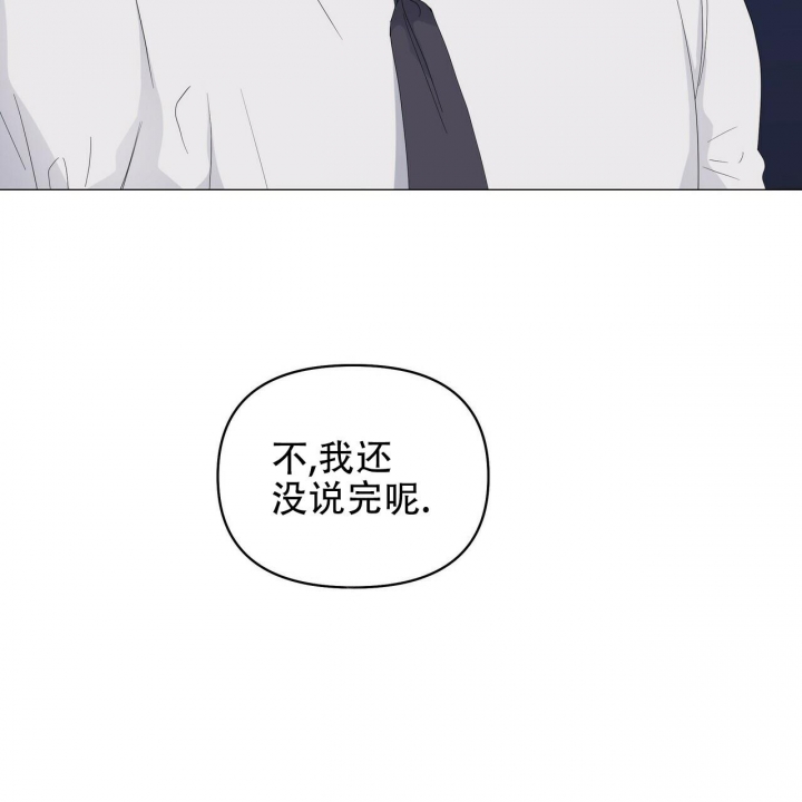 《症状》漫画最新章节第87话免费下拉式在线观看章节第【43】张图片