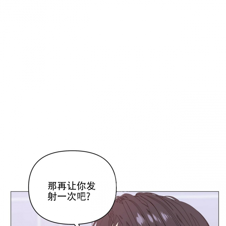 《症状》漫画最新章节第89话免费下拉式在线观看章节第【34】张图片