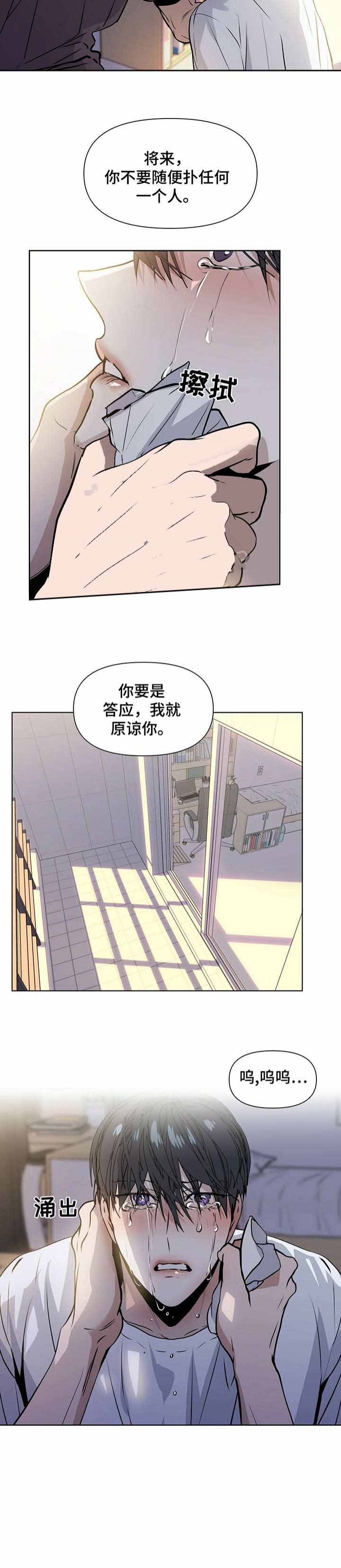 《症状》漫画最新章节第19话免费下拉式在线观看章节第【2】张图片