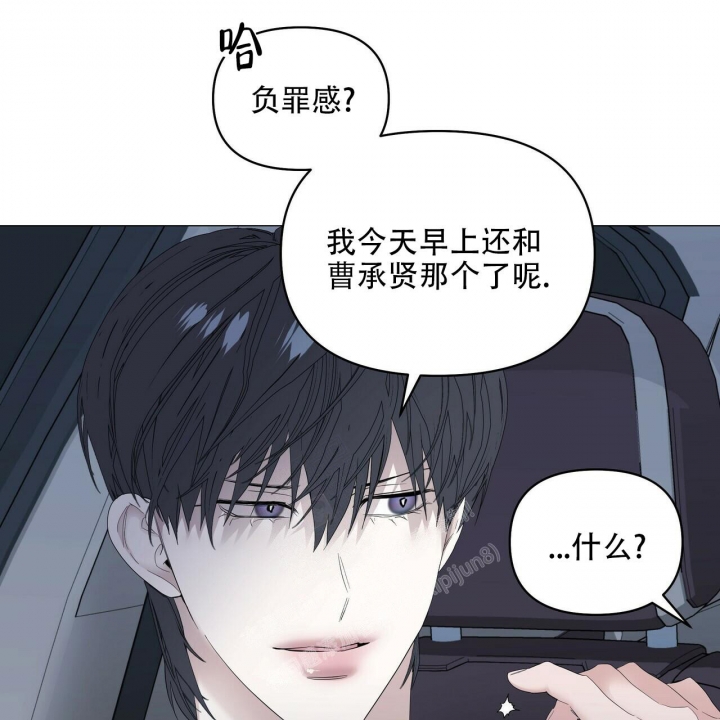 《症状》漫画最新章节第91话免费下拉式在线观看章节第【91】张图片