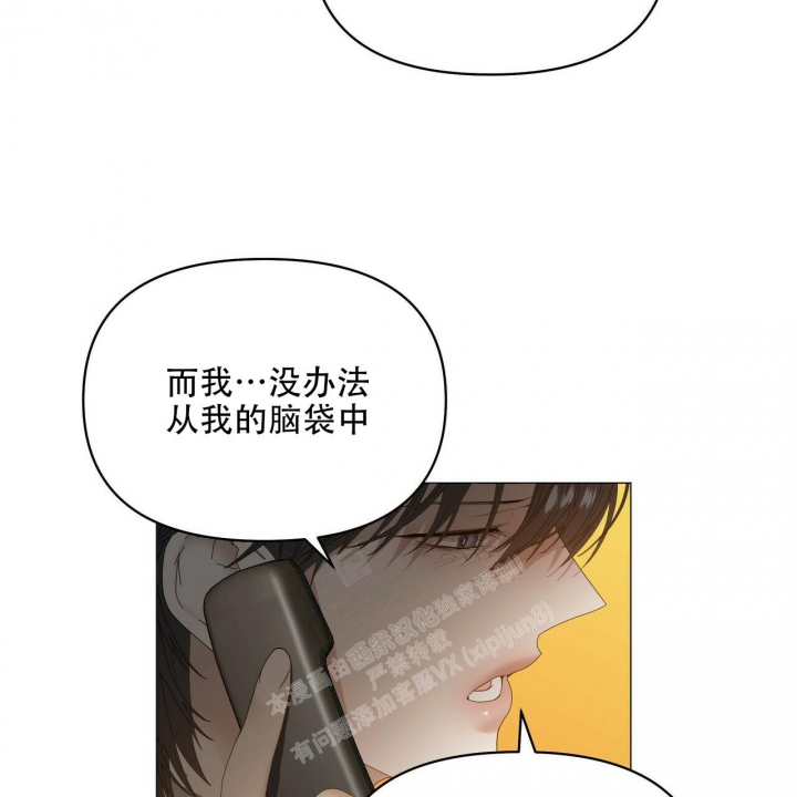 《症状》漫画最新章节第118话免费下拉式在线观看章节第【25】张图片