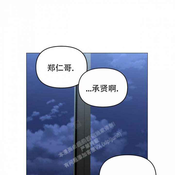 《症状》漫画最新章节第86话免费下拉式在线观看章节第【21】张图片