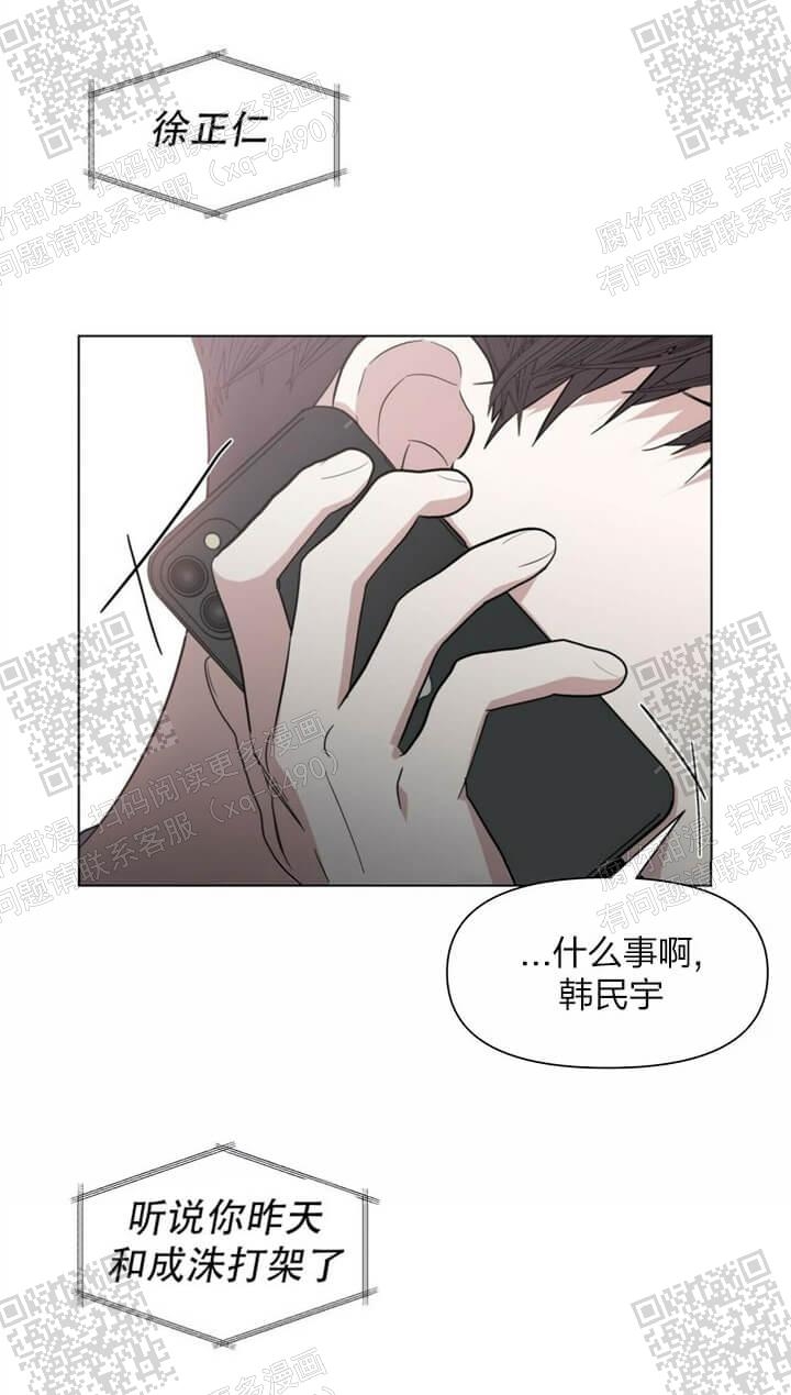 《症状》漫画最新章节第46话免费下拉式在线观看章节第【7】张图片