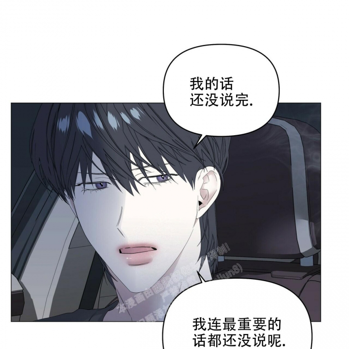 《症状》漫画最新章节第91话免费下拉式在线观看章节第【68】张图片