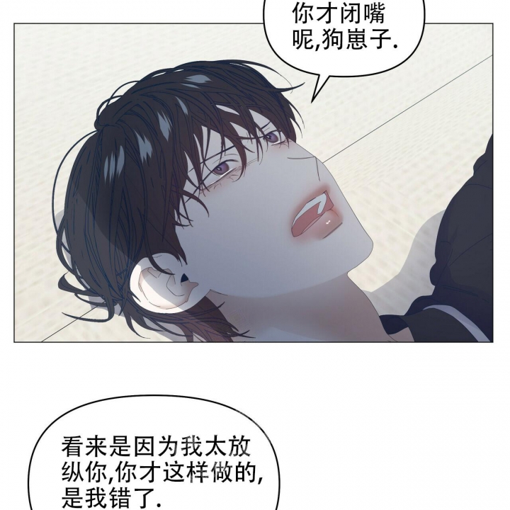 《症状》漫画最新章节第97话免费下拉式在线观看章节第【34】张图片