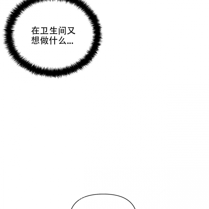 《症状》漫画最新章节第89话免费下拉式在线观看章节第【31】张图片