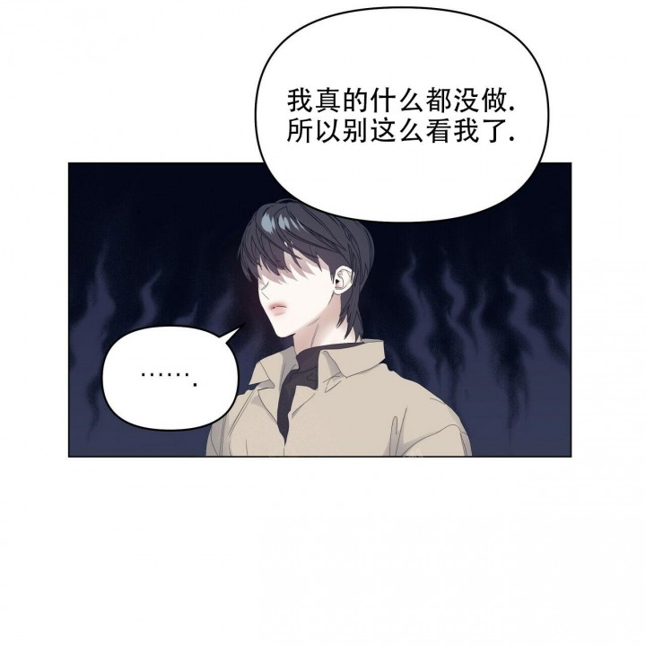 《症状》漫画最新章节第102话免费下拉式在线观看章节第【7】张图片