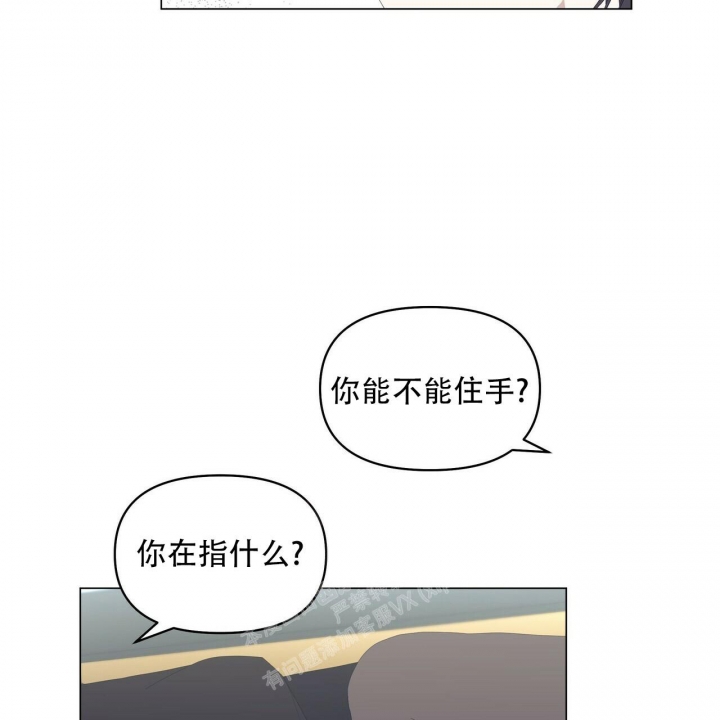 《症状》漫画最新章节第102话免费下拉式在线观看章节第【9】张图片