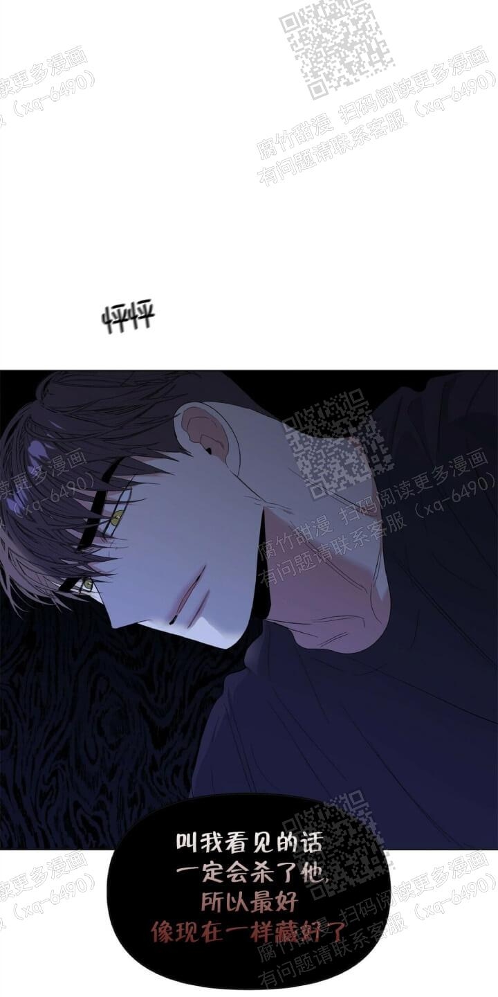 《症状》漫画最新章节第49话免费下拉式在线观看章节第【15】张图片