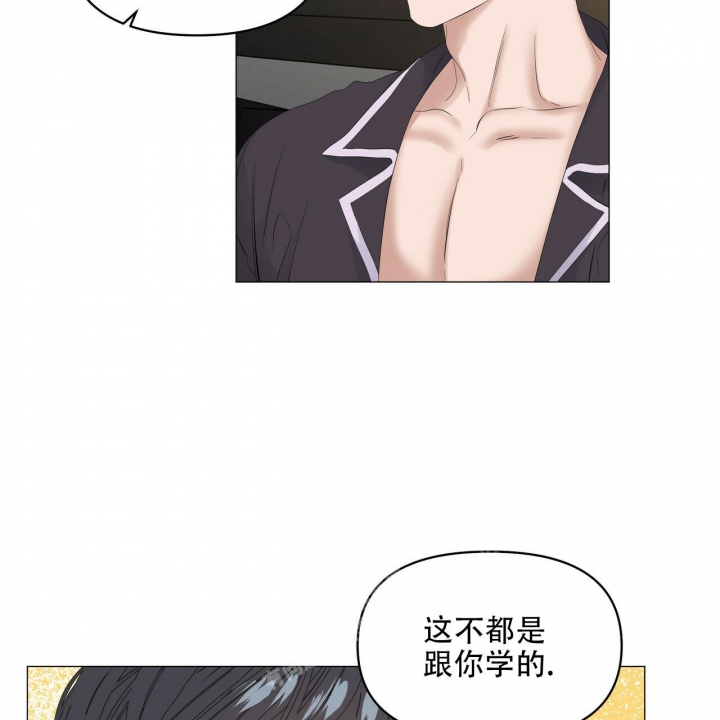 《症状》漫画最新章节第99话免费下拉式在线观看章节第【44】张图片