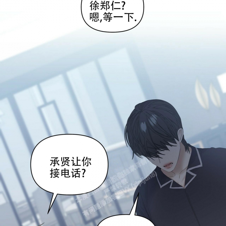 《症状》漫画最新章节第94话免费下拉式在线观看章节第【41】张图片