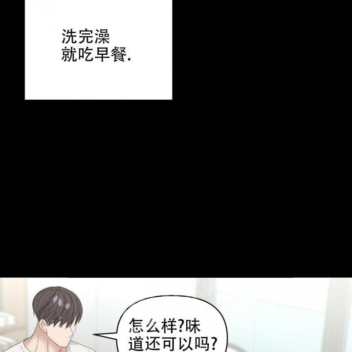 《症状》漫画最新章节第83话免费下拉式在线观看章节第【20】张图片