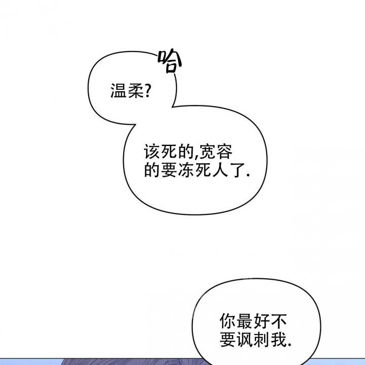 《症状》漫画最新章节第87话免费下拉式在线观看章节第【24】张图片