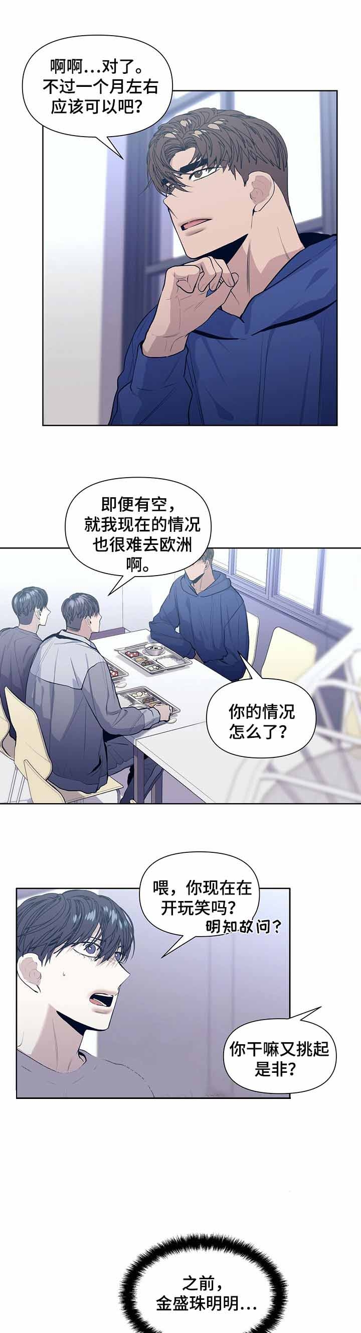 《症状》漫画最新章节第39话免费下拉式在线观看章节第【7】张图片