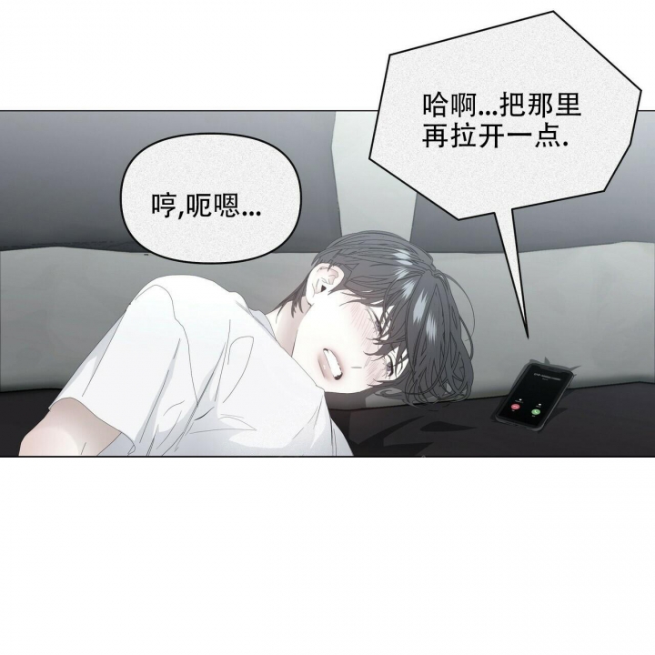 《症状》漫画最新章节第106话免费下拉式在线观看章节第【8】张图片