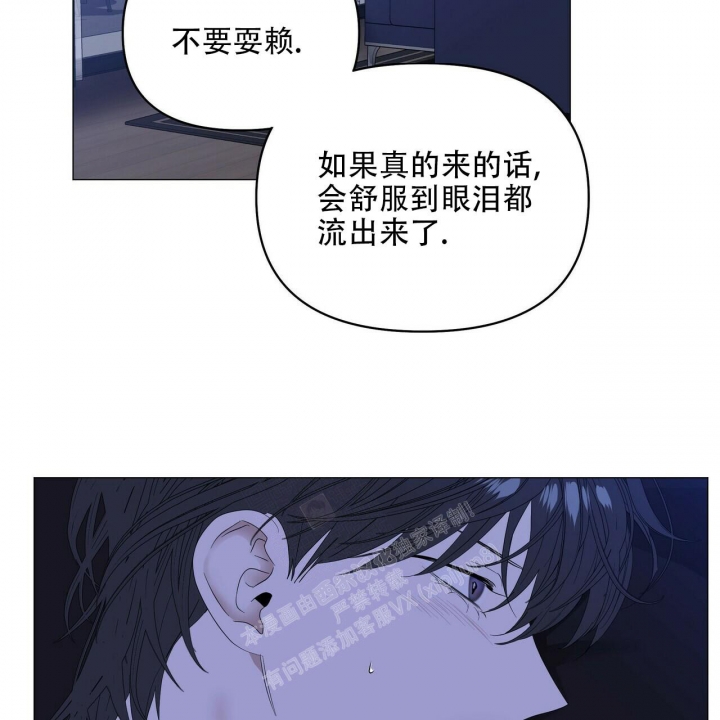 《症状》漫画最新章节第90话免费下拉式在线观看章节第【16】张图片