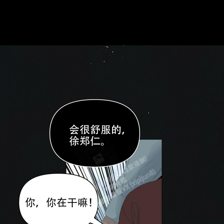 《症状》漫画最新章节第110话免费下拉式在线观看章节第【1】张图片