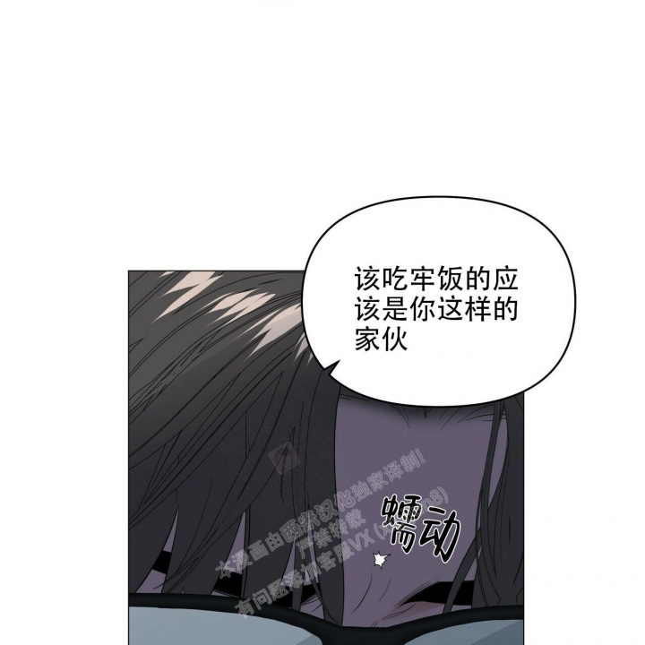 《症状》漫画最新章节第91话免费下拉式在线观看章节第【79】张图片