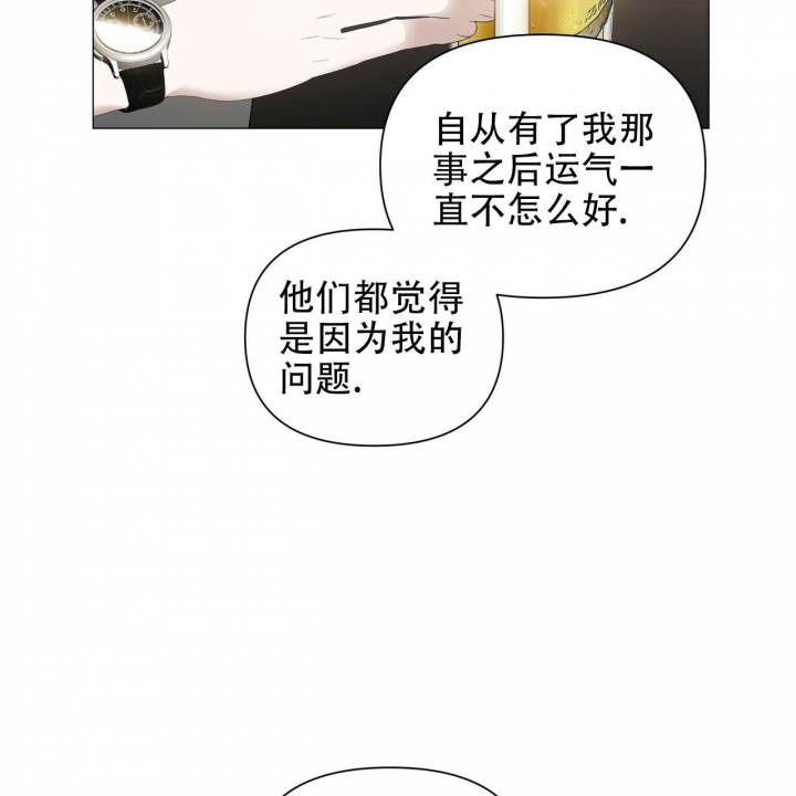 《症状》漫画最新章节第103话免费下拉式在线观看章节第【38】张图片